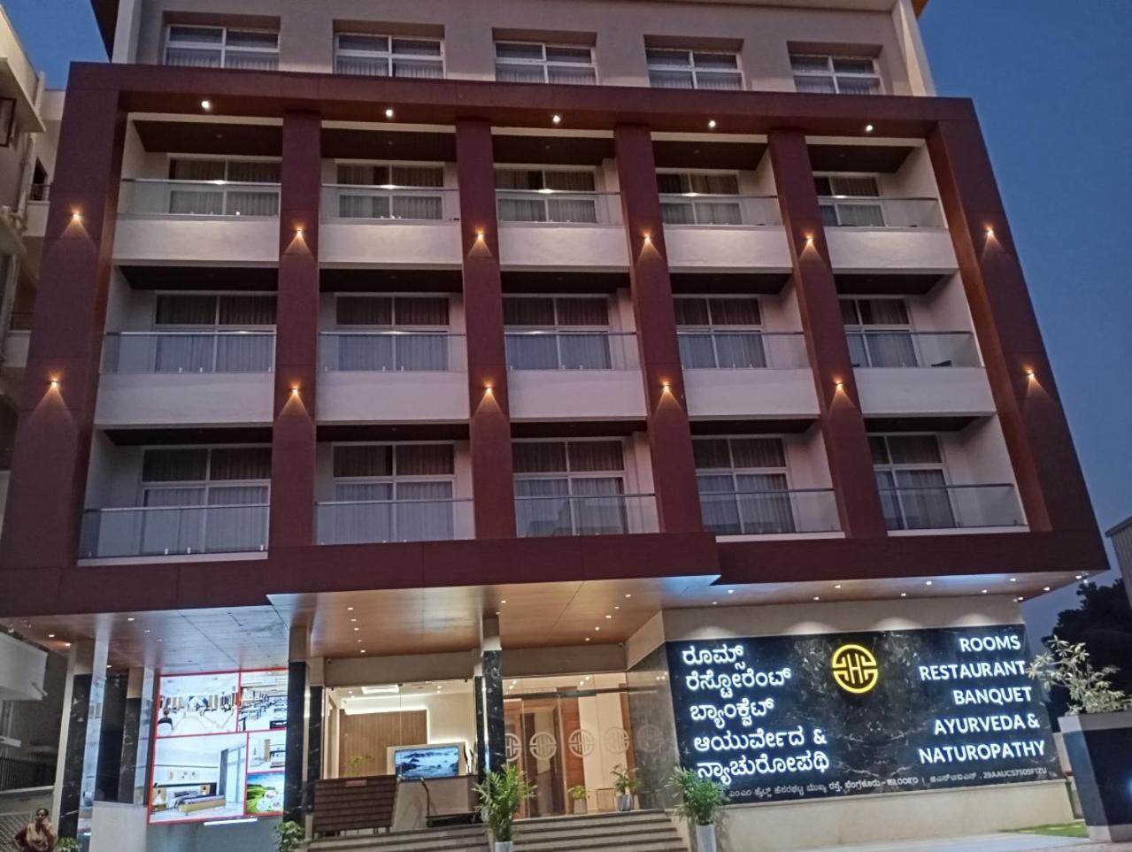 Highland Hotel Bangalore Exteriör bild
